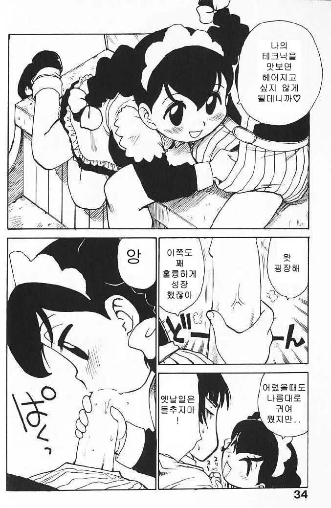 웹툰 이미지 33