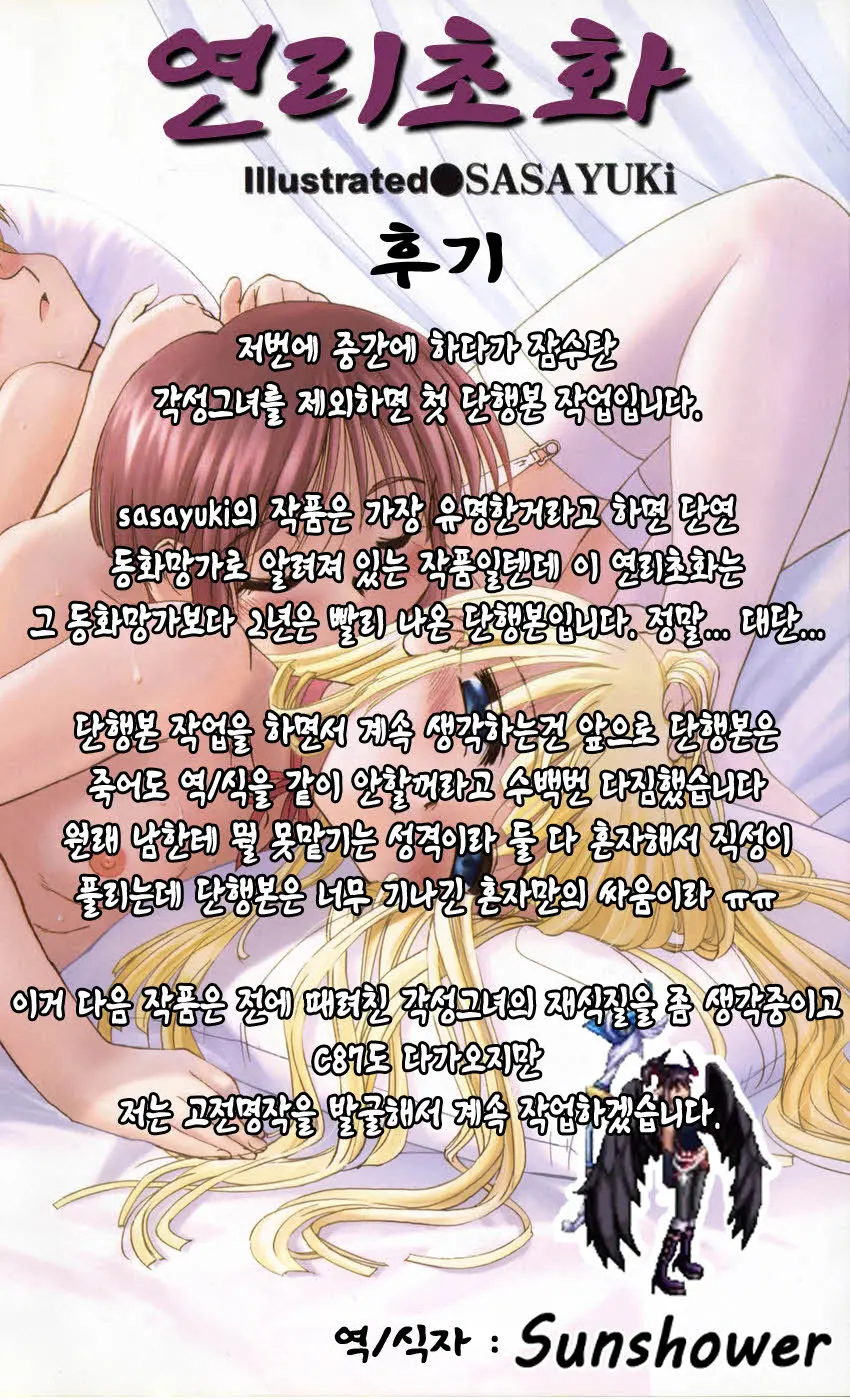 웹툰 이미지 181