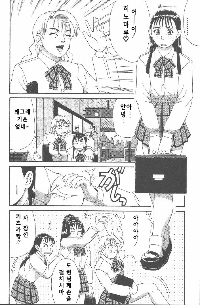 웹툰 이미지 96