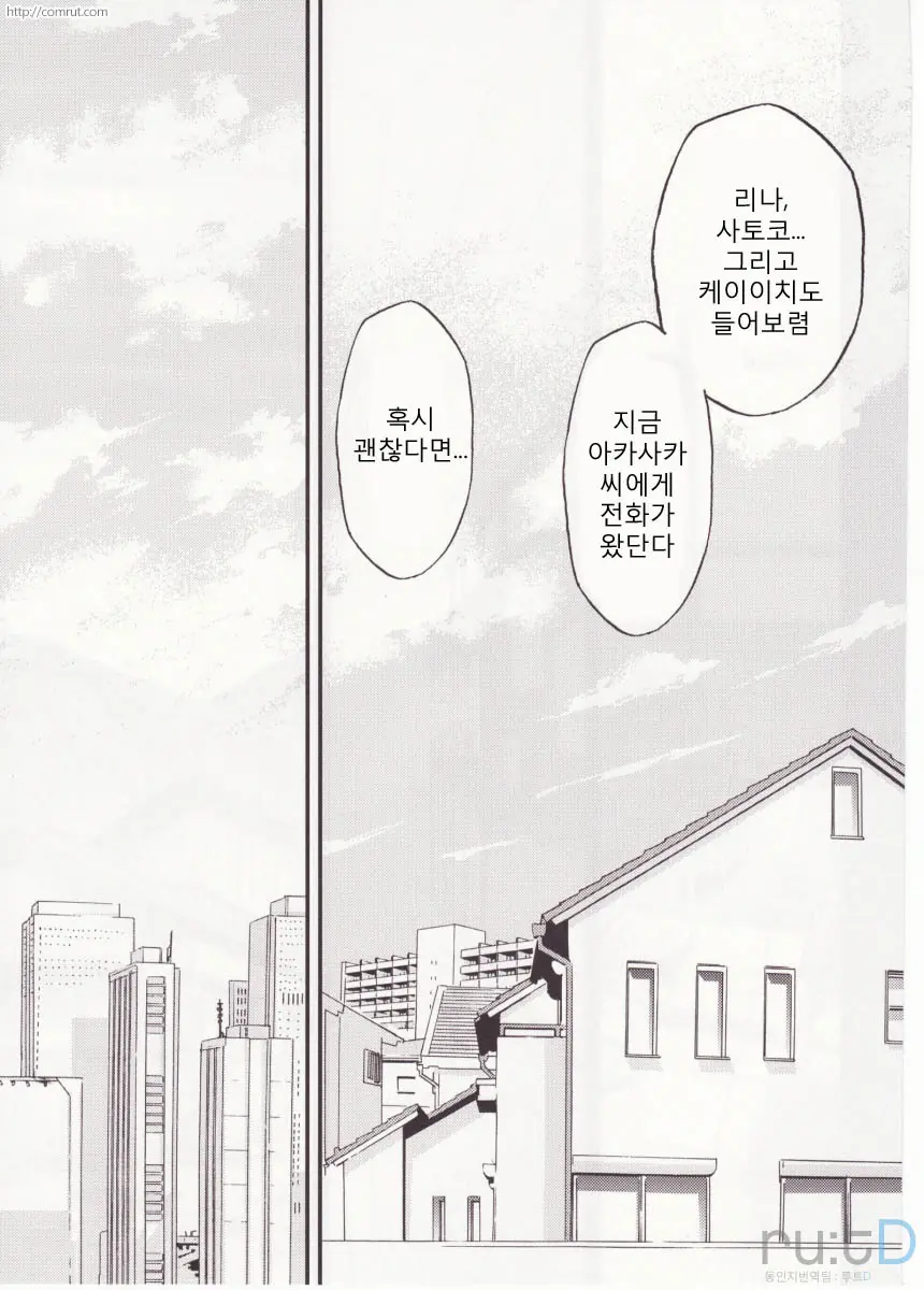 웹툰 이미지 135