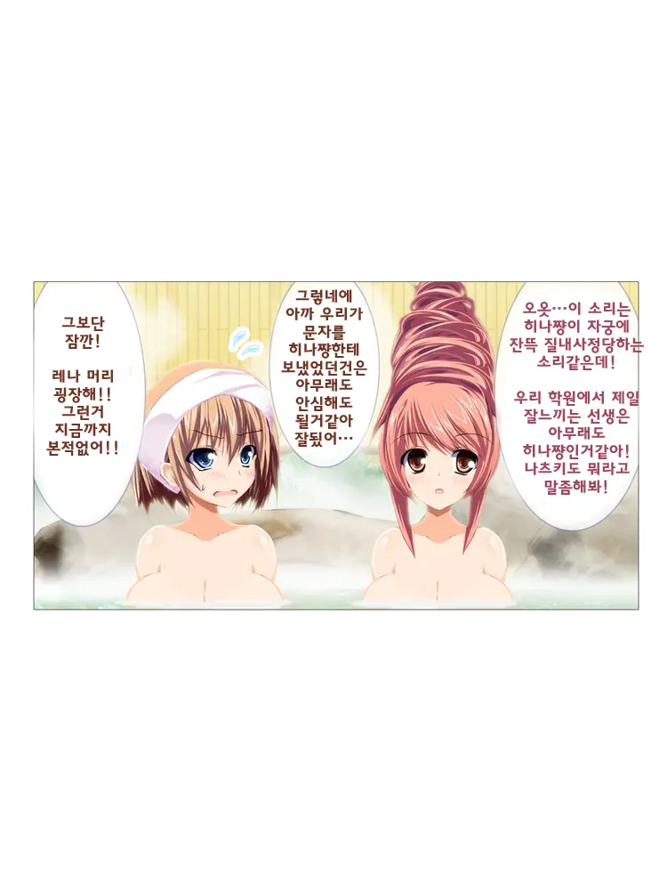 웹툰 이미지 75