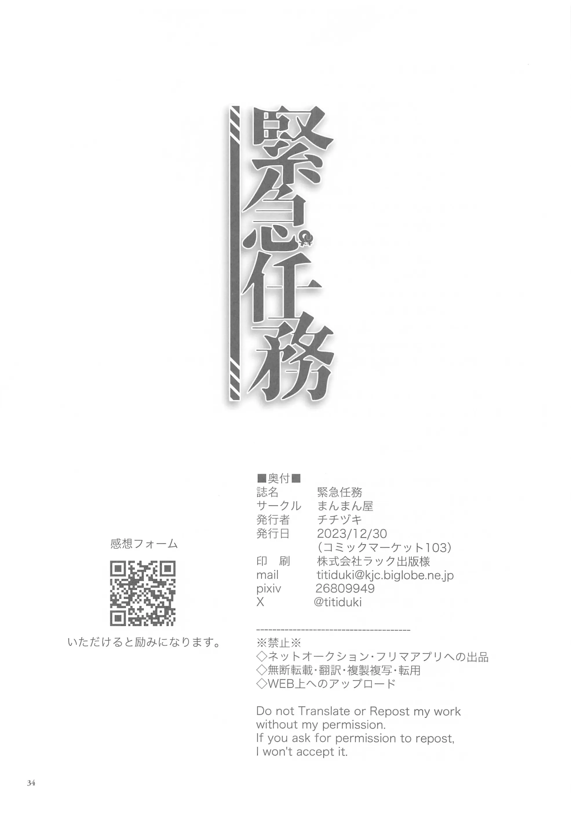 웹툰 이미지 32