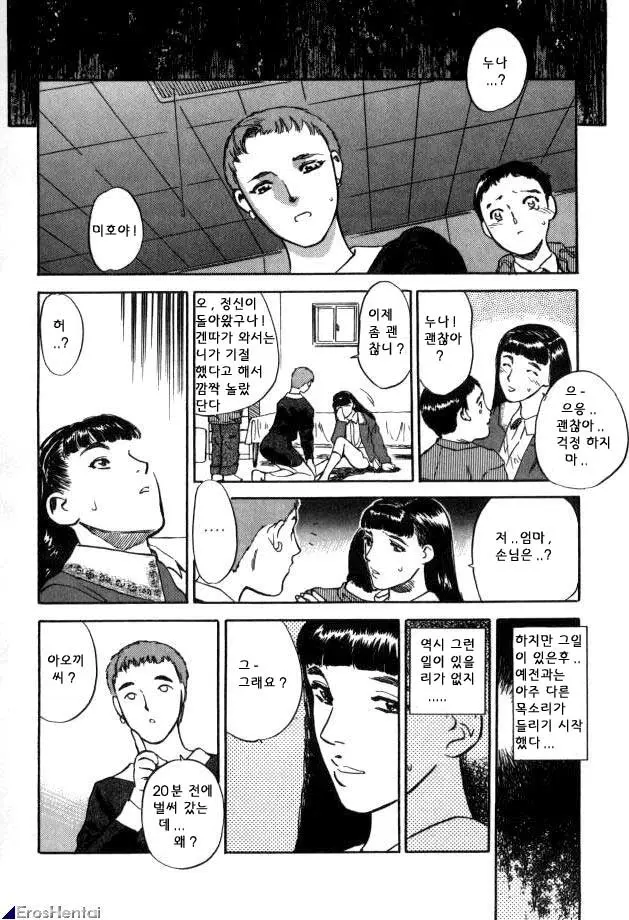 웹툰 이미지 106