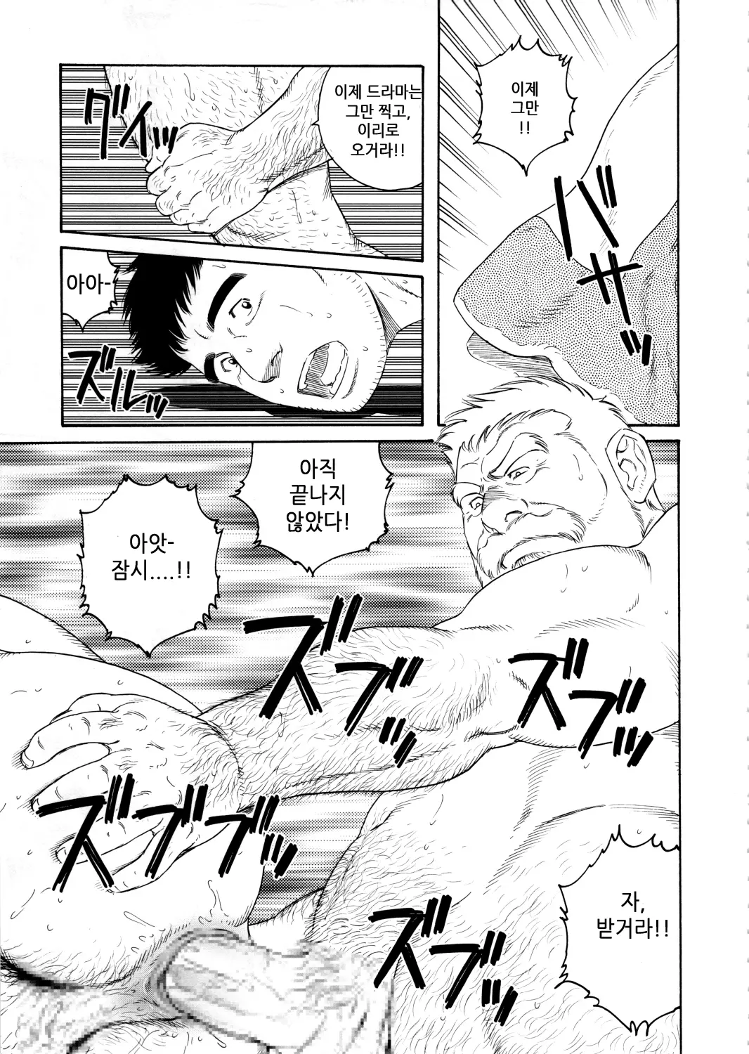 웹툰 이미지 76