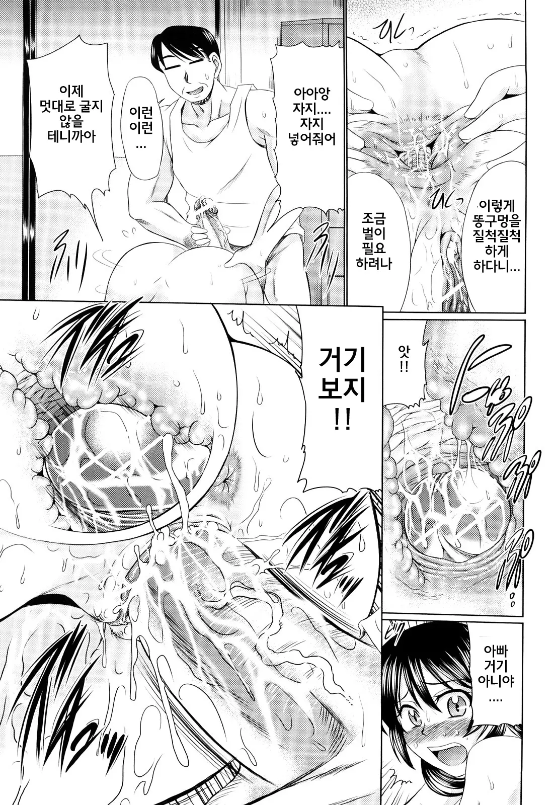 웹툰 이미지 154