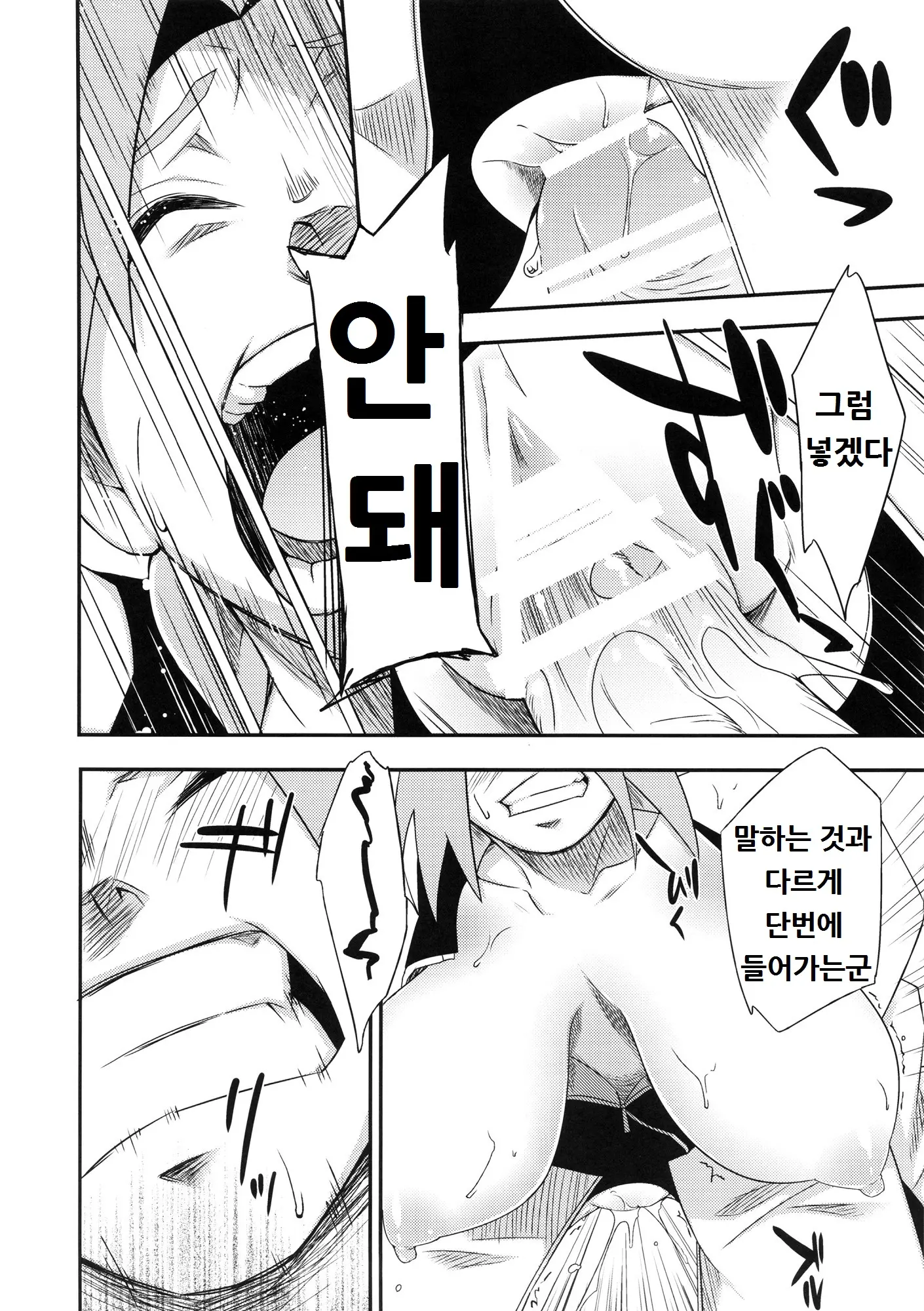 웹툰 이미지 10