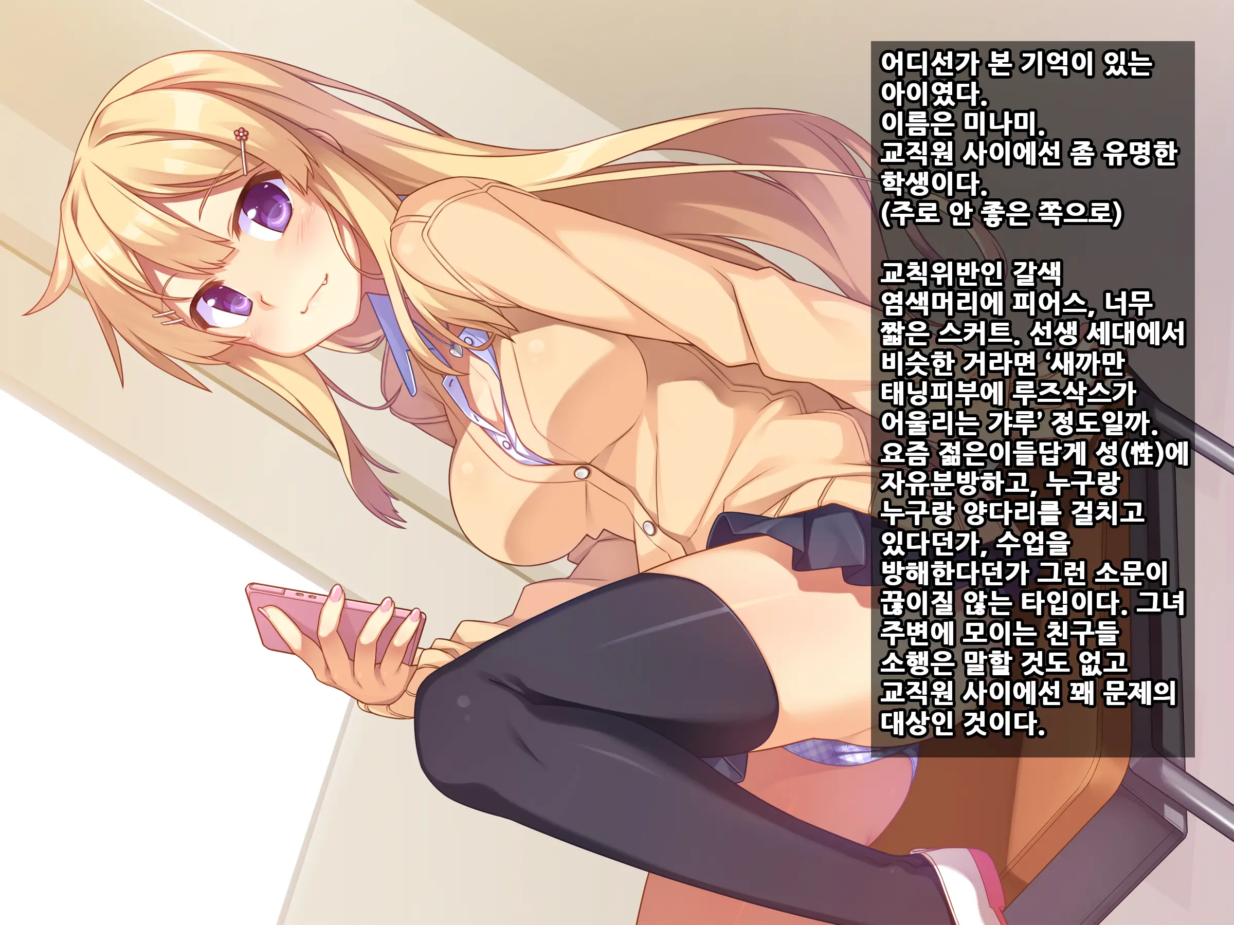 웹툰 이미지 4