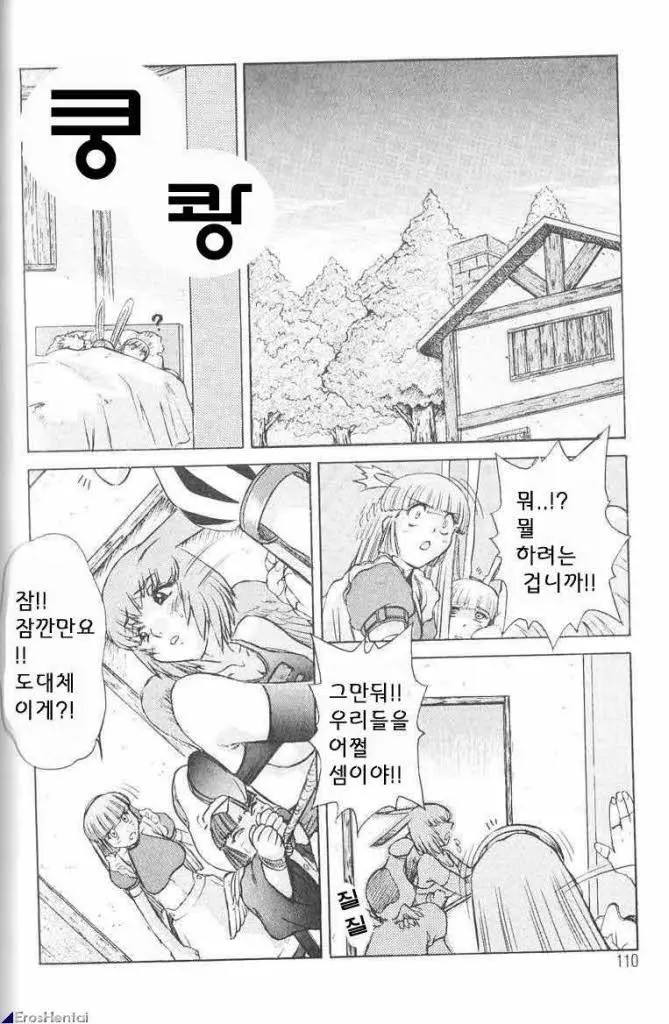 웹툰 이미지 107