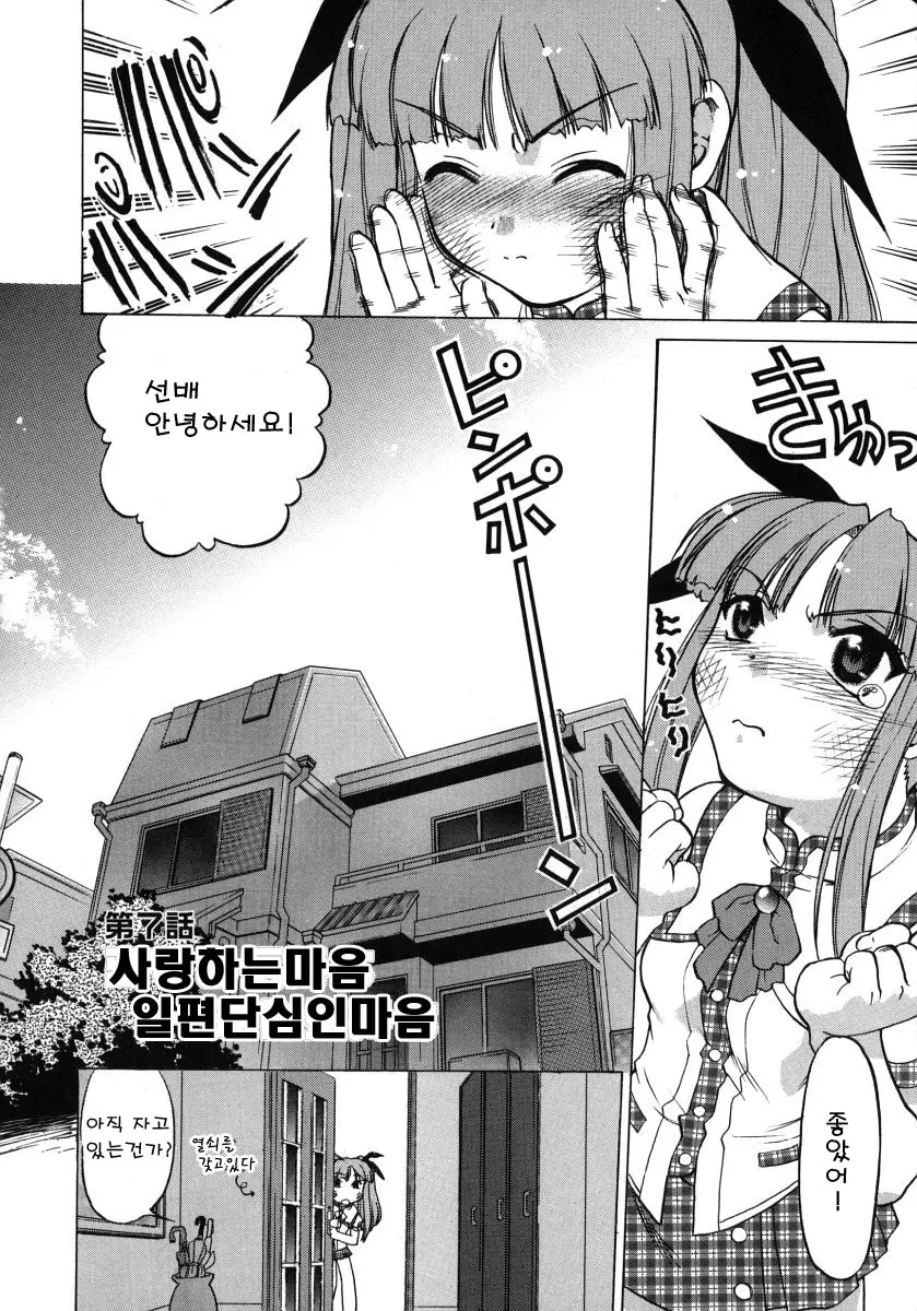 웹툰 이미지 127