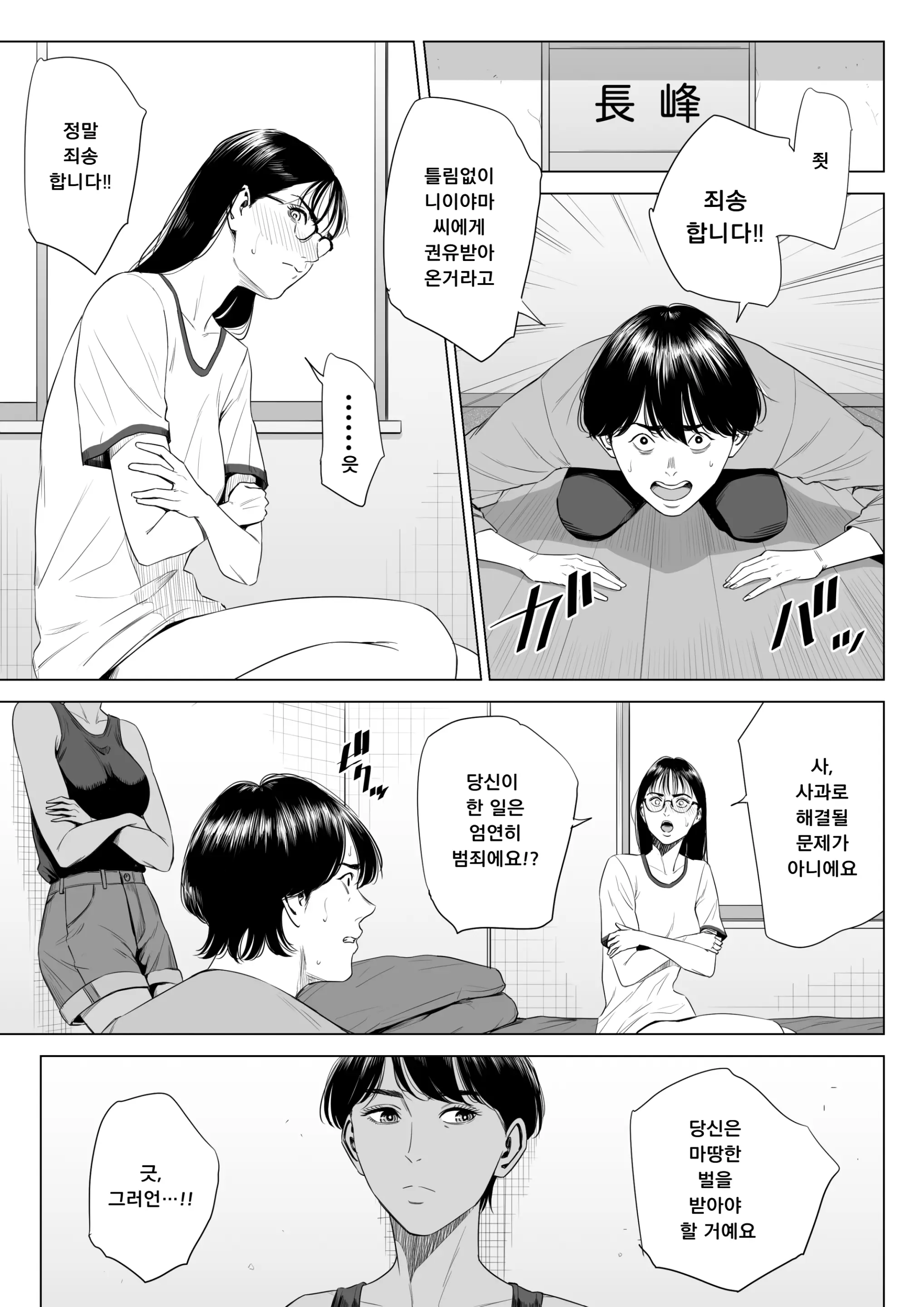 웹툰 이미지 35