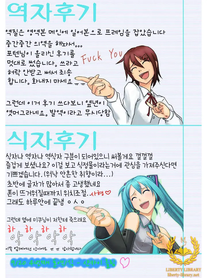 웹툰 이미지 23