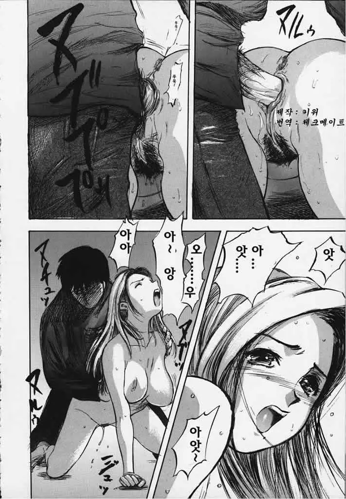 웹툰 이미지 94