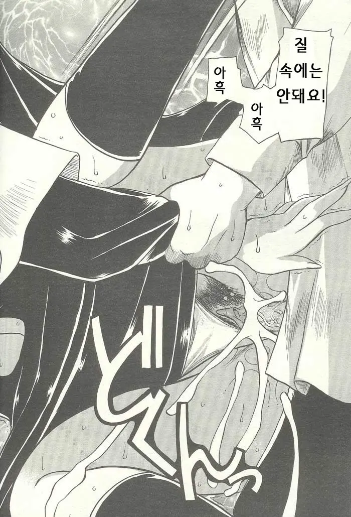 웹툰 이미지 163
