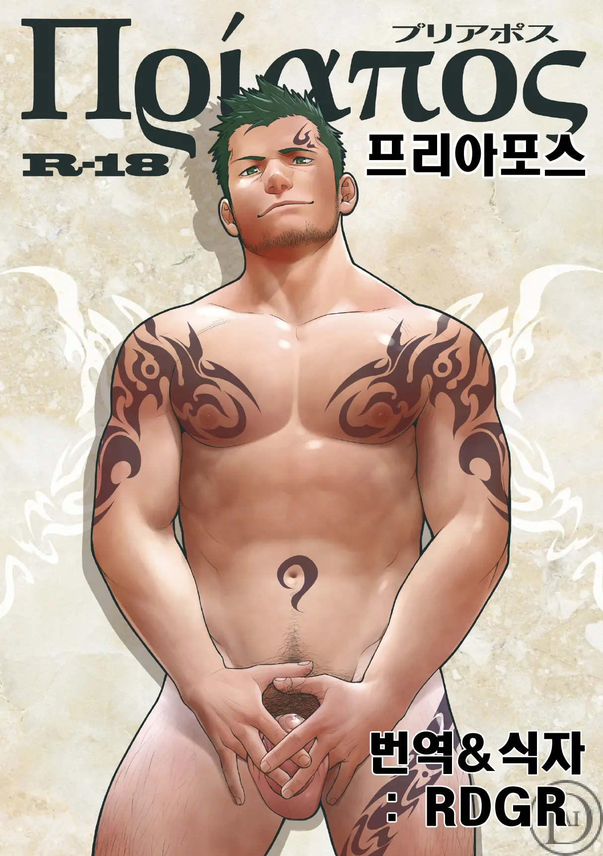 웹툰 이미지 0