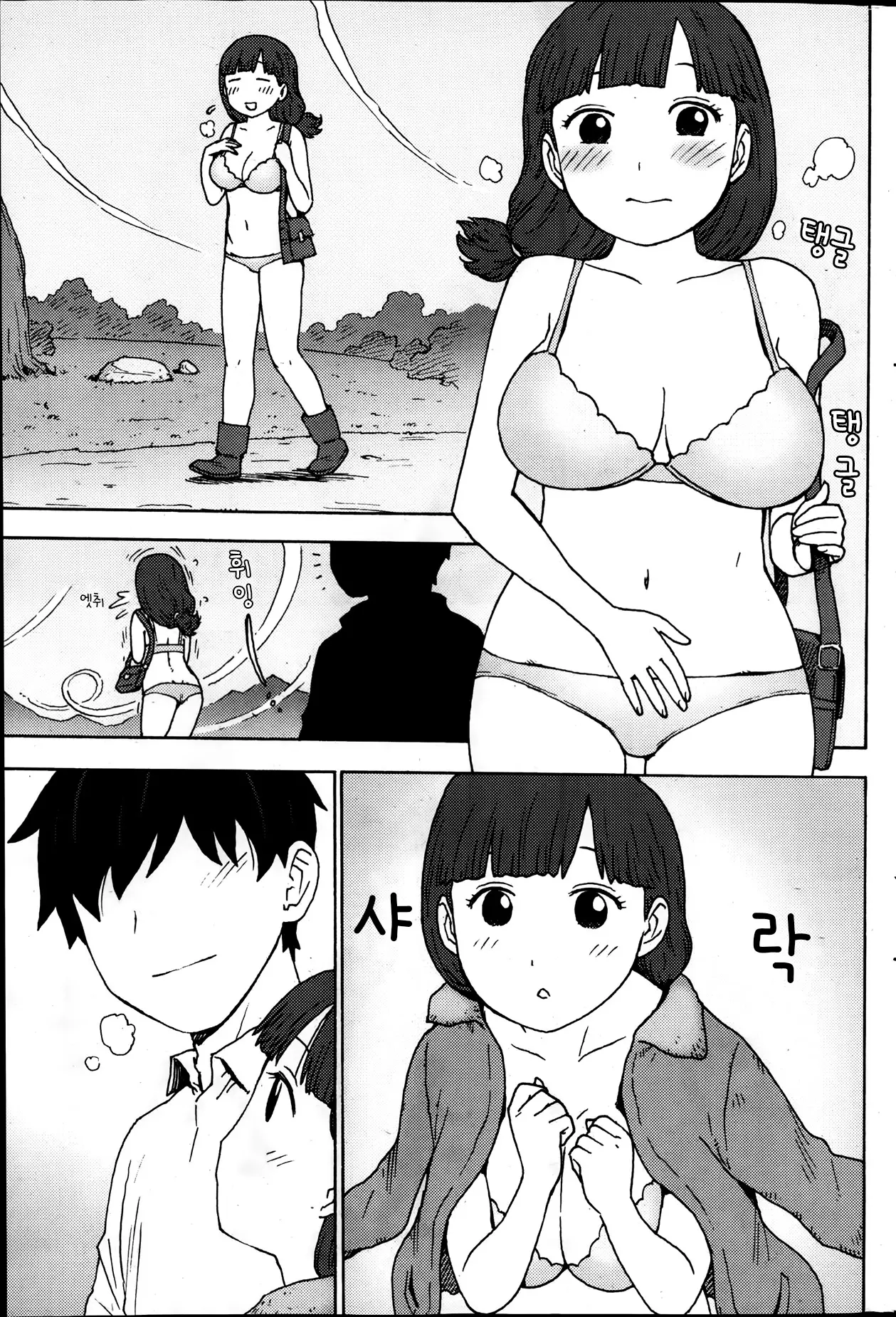 웹툰 이미지 8