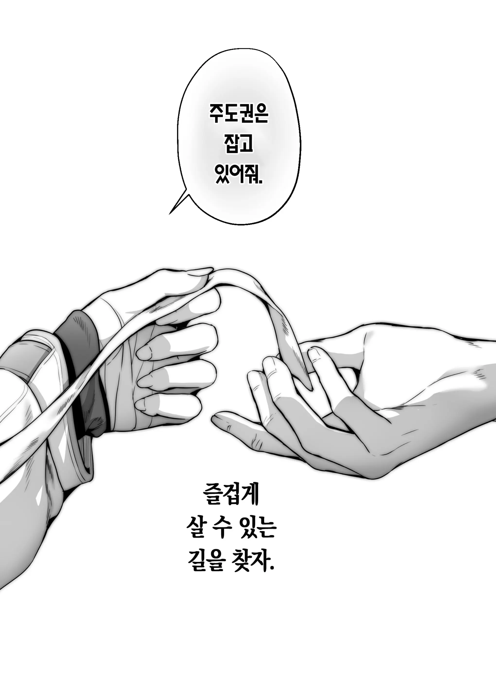 웹툰 이미지 95