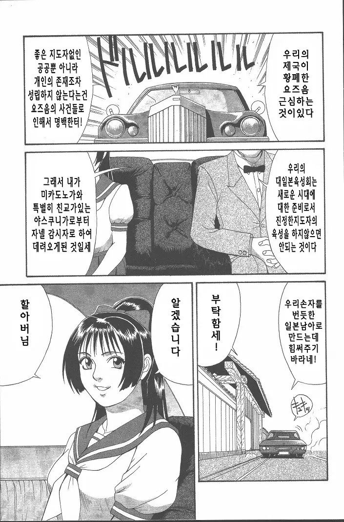 웹툰 이미지 89