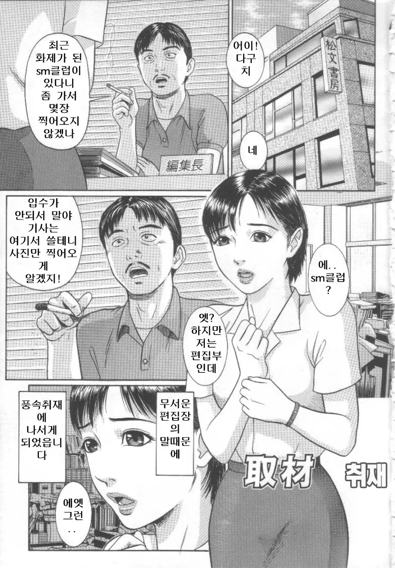 웹툰 이미지 17