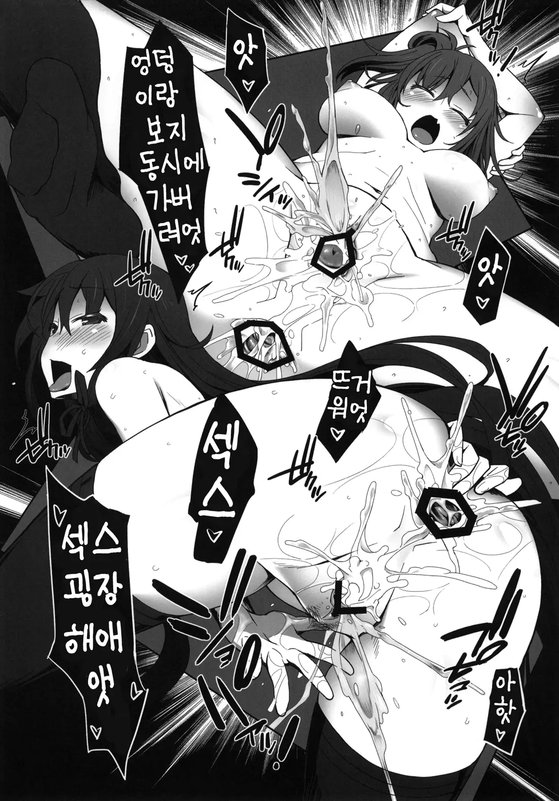 웹툰 이미지 21