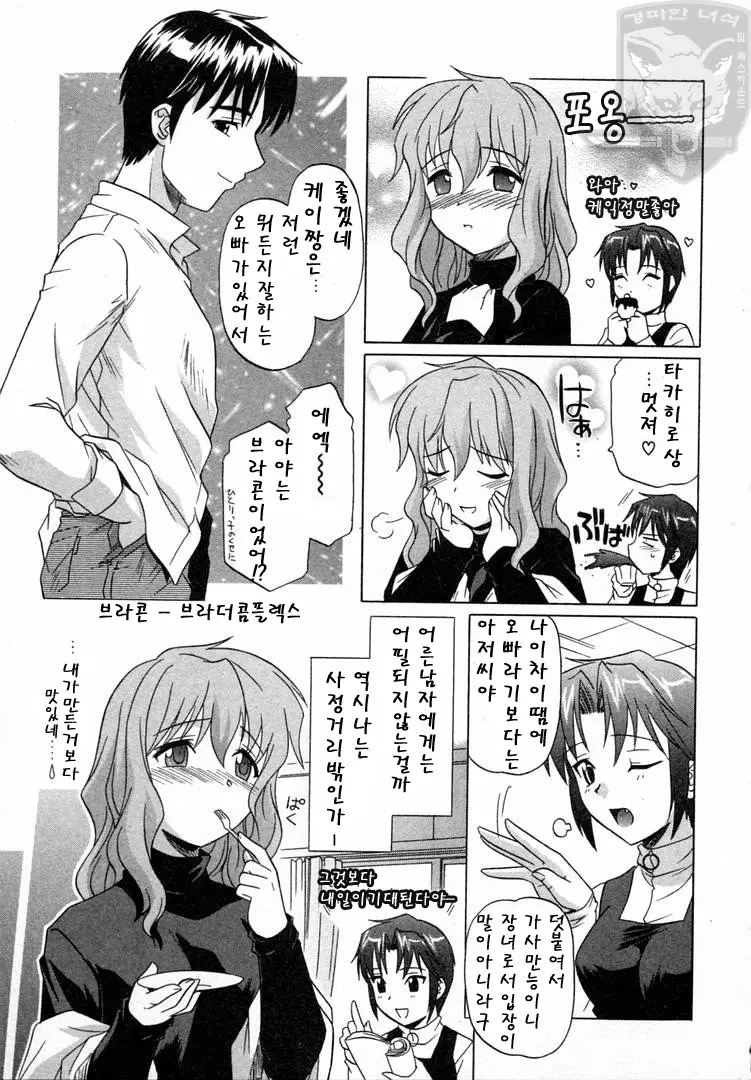 웹툰 이미지 55