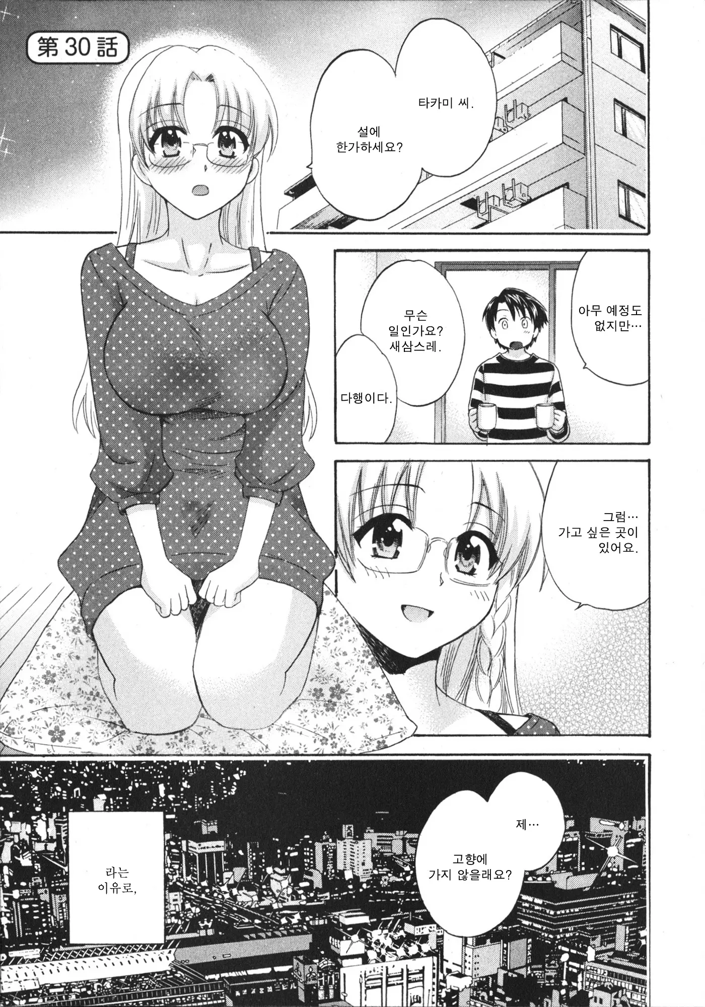 웹툰 이미지 103