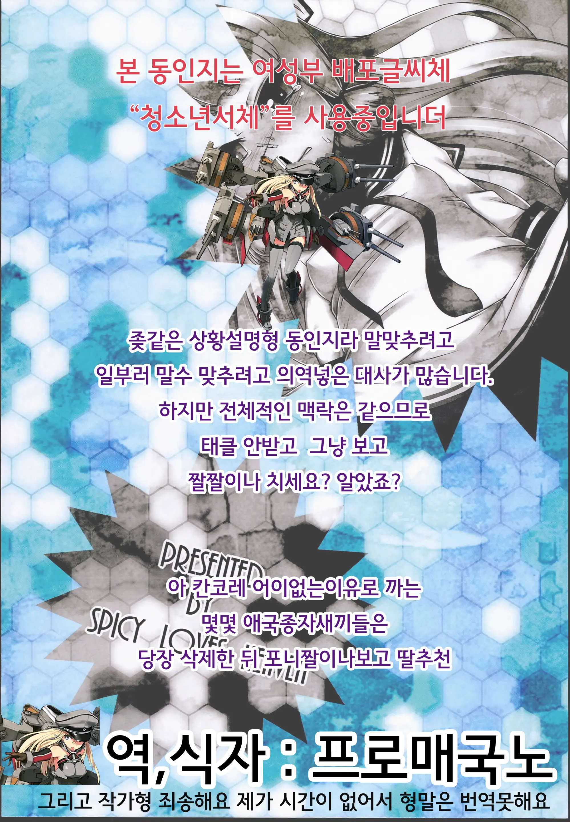 웹툰 이미지 1