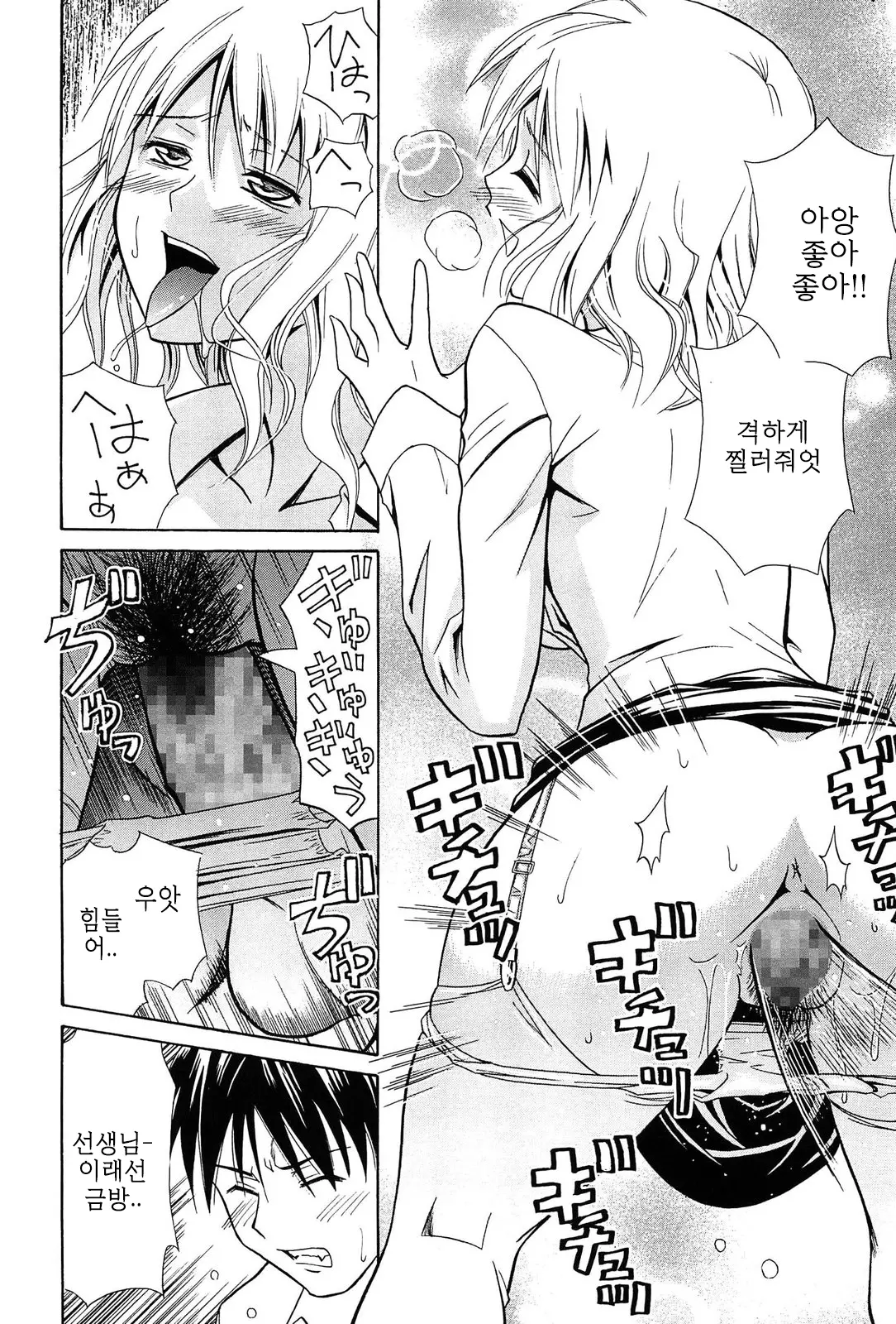 웹툰 이미지 190