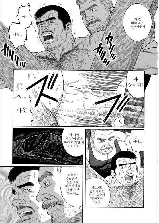 웹툰 이미지 194