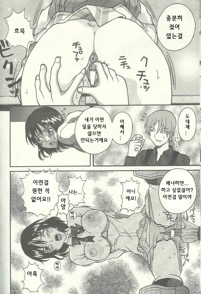 웹툰 이미지 50