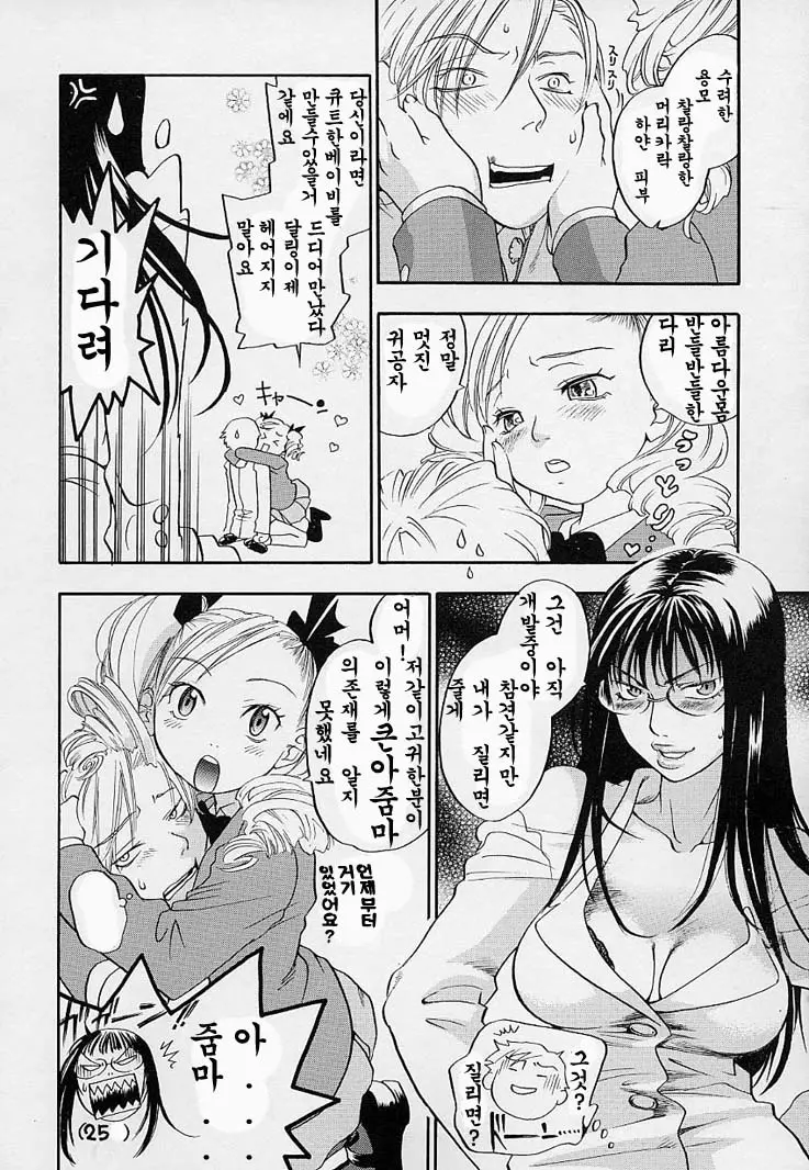 웹툰 이미지 111
