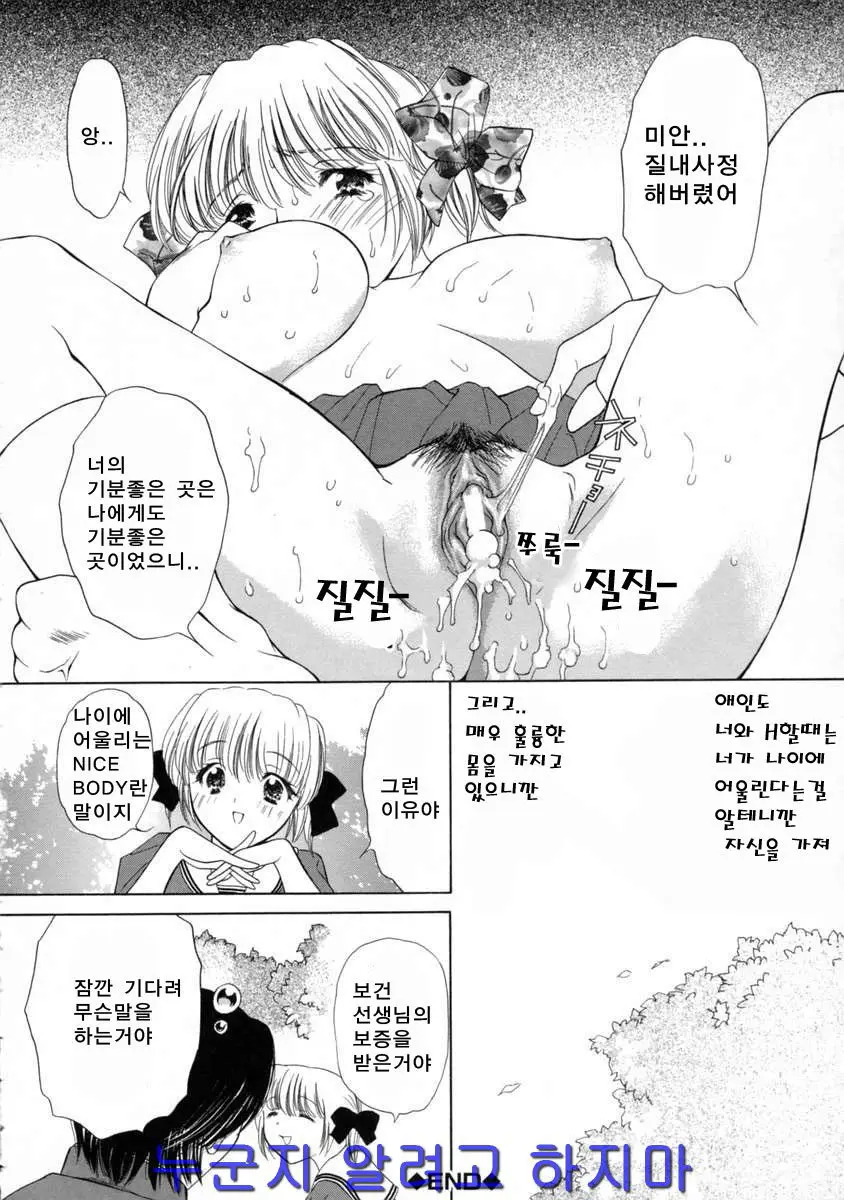 웹툰 이미지 182