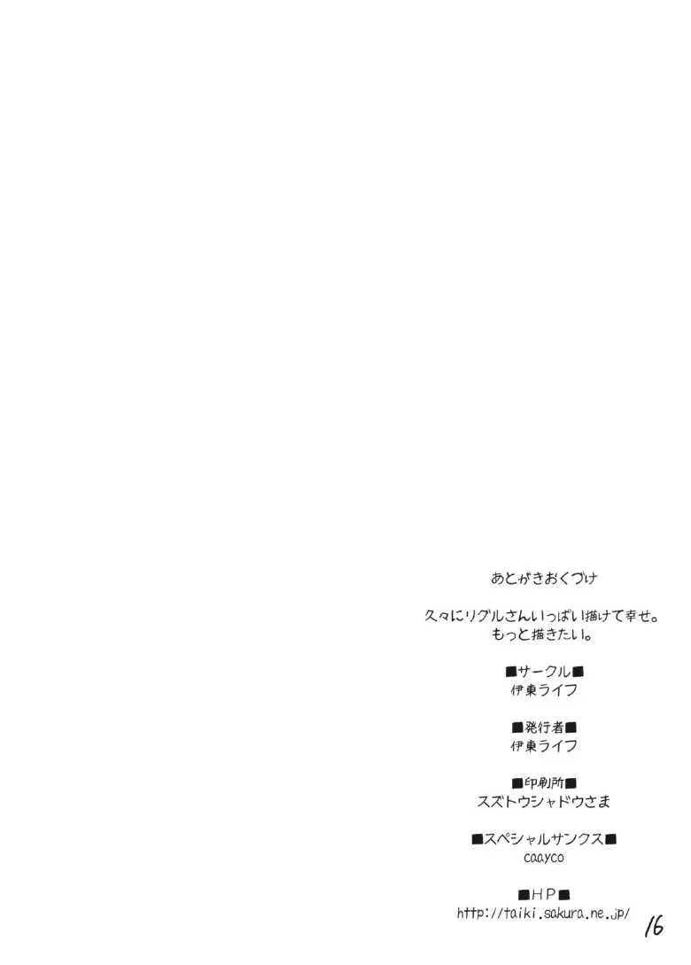 웹툰 이미지 16