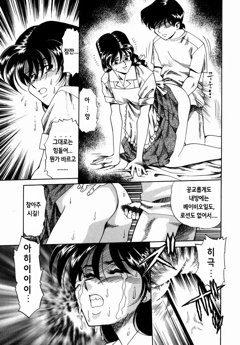 웹툰 이미지 147