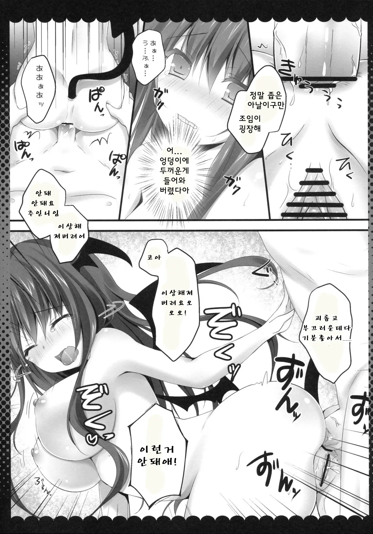 웹툰 이미지 11