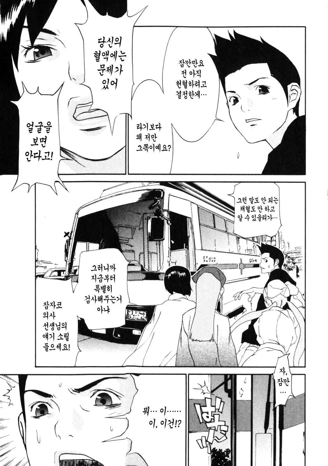 웹툰 이미지 63