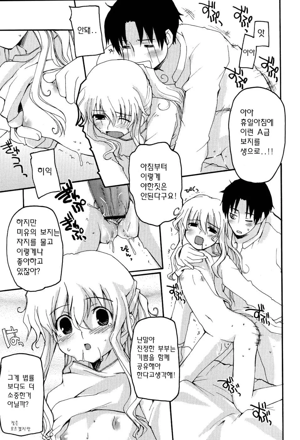 웹툰 이미지 17
