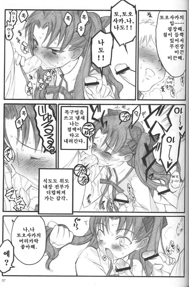웹툰 이미지 36