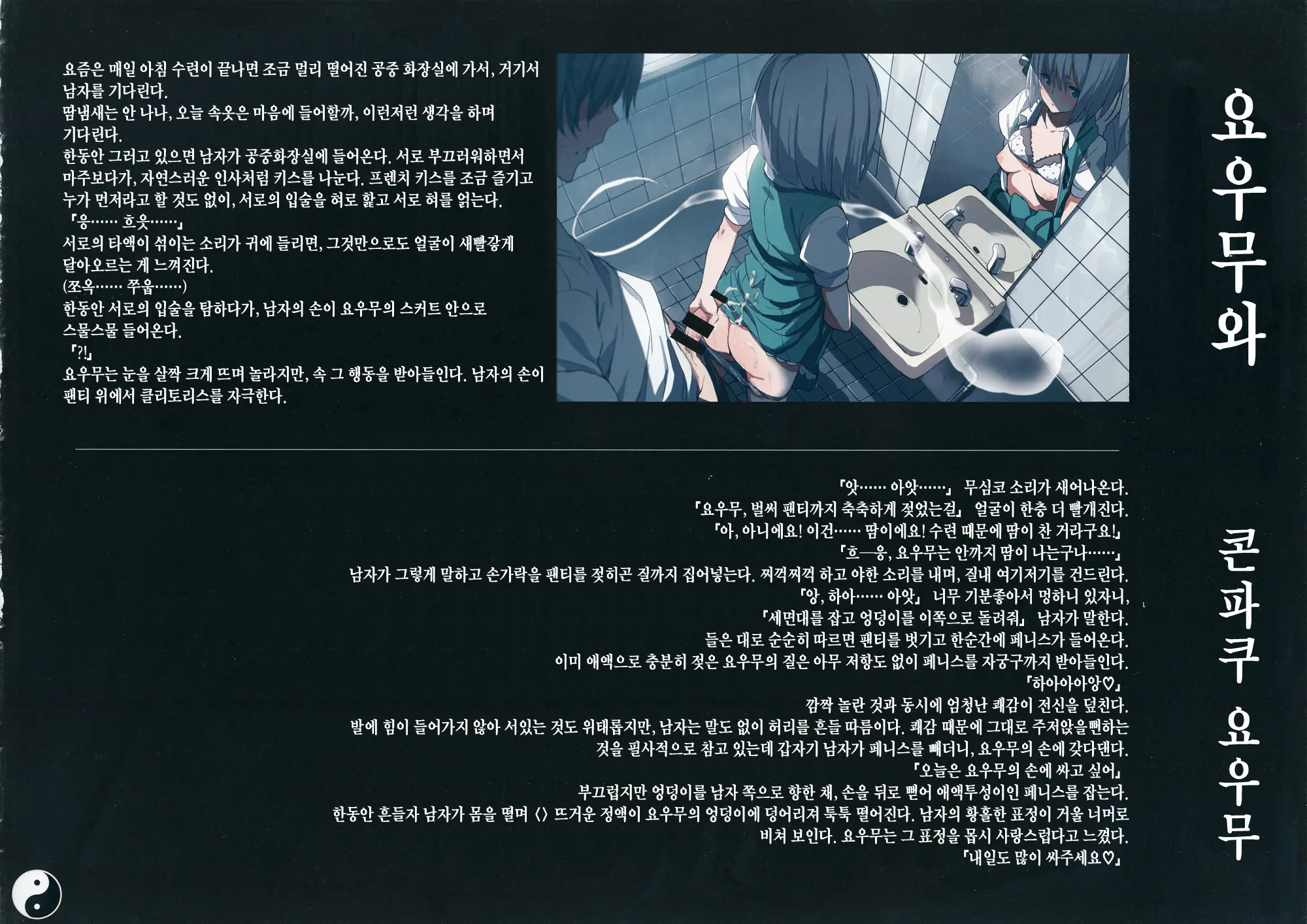 웹툰 이미지 27