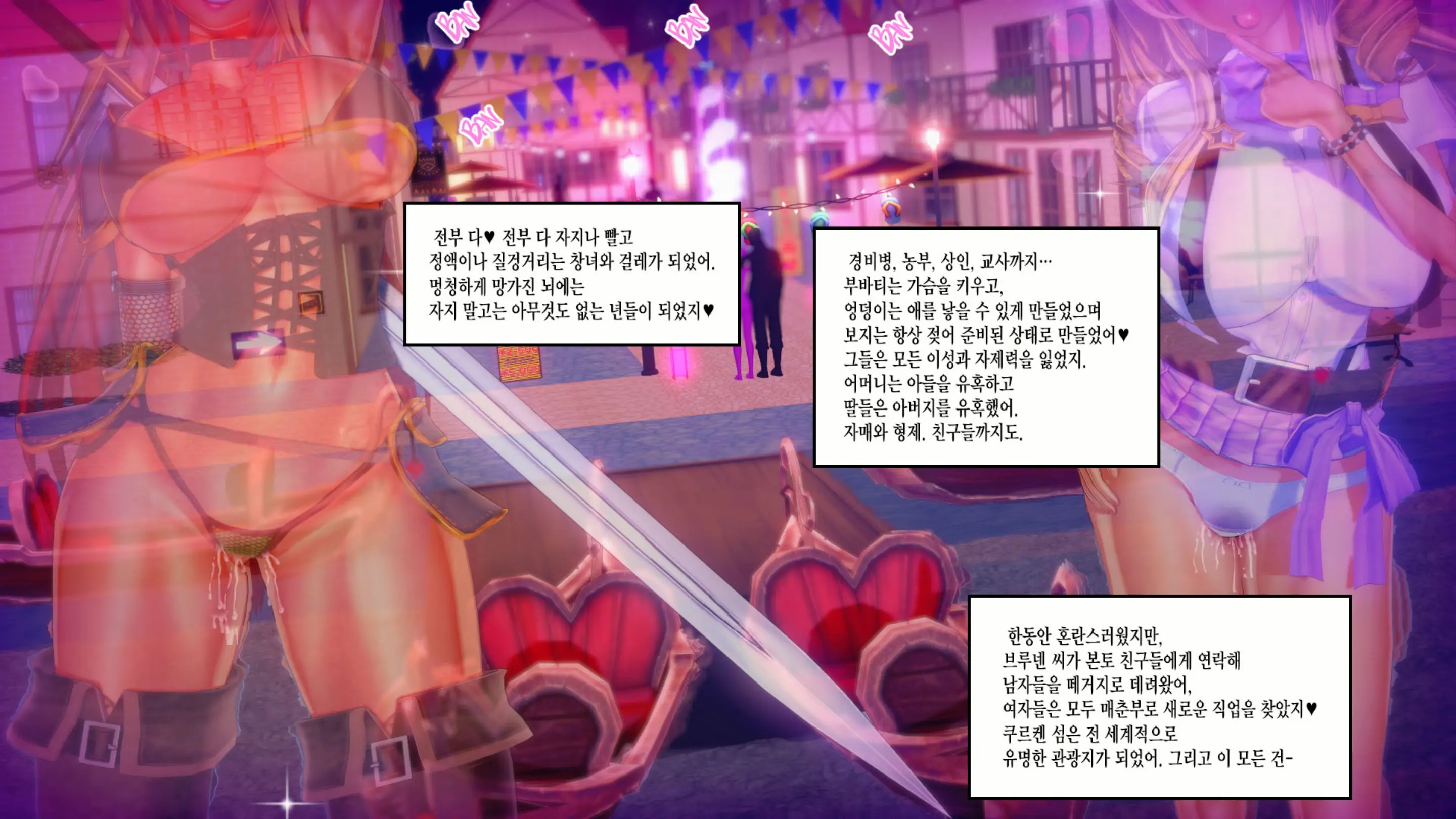 웹툰 이미지 12