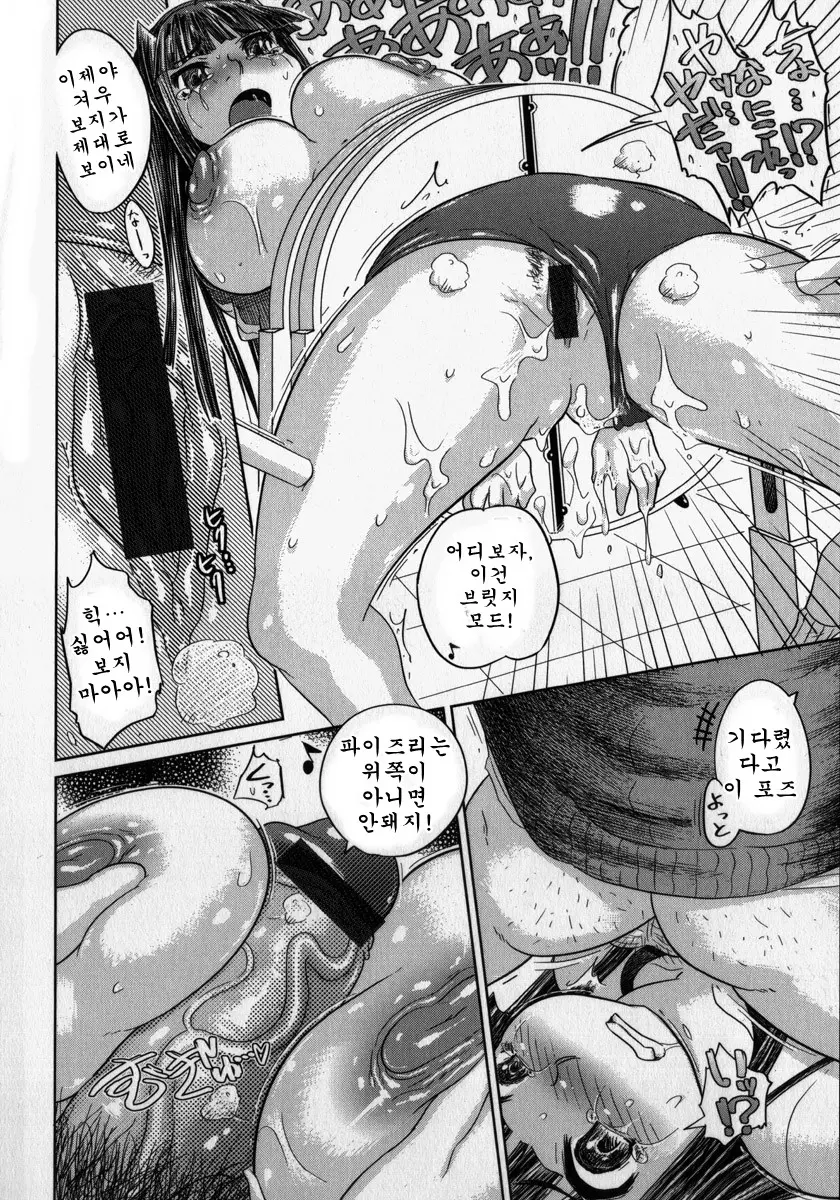 웹툰 이미지 142