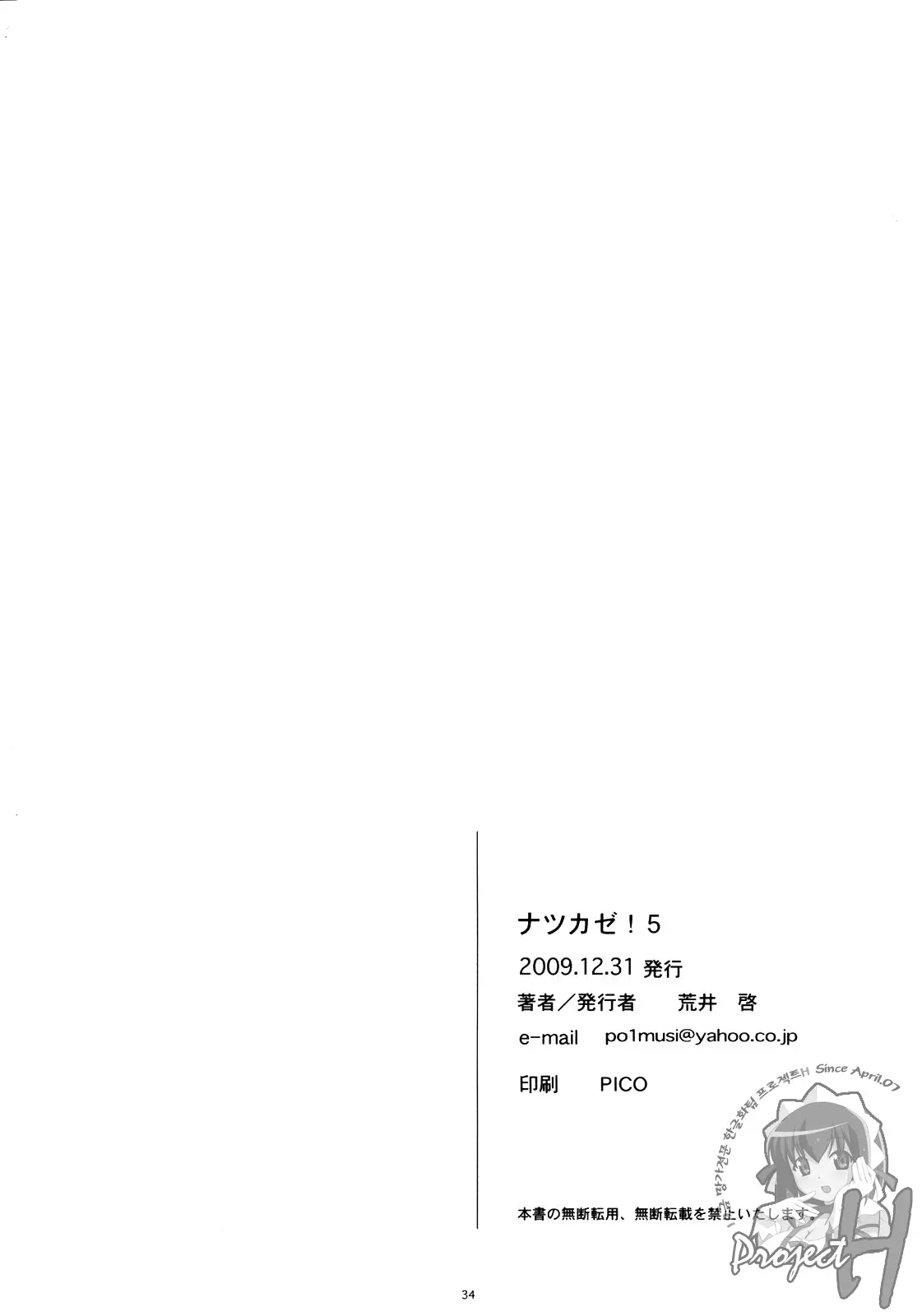 웹툰 이미지 32