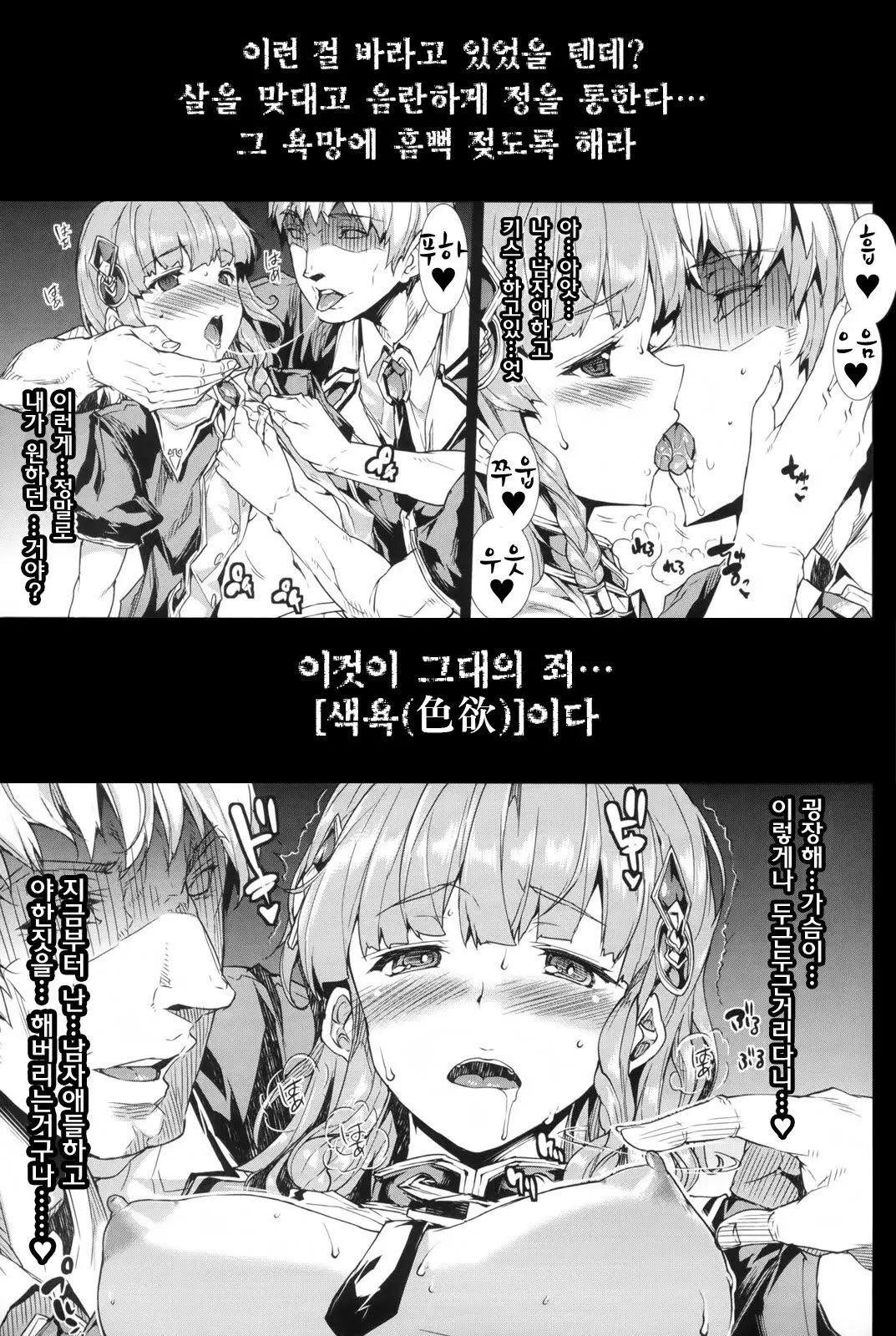 웹툰 이미지 41