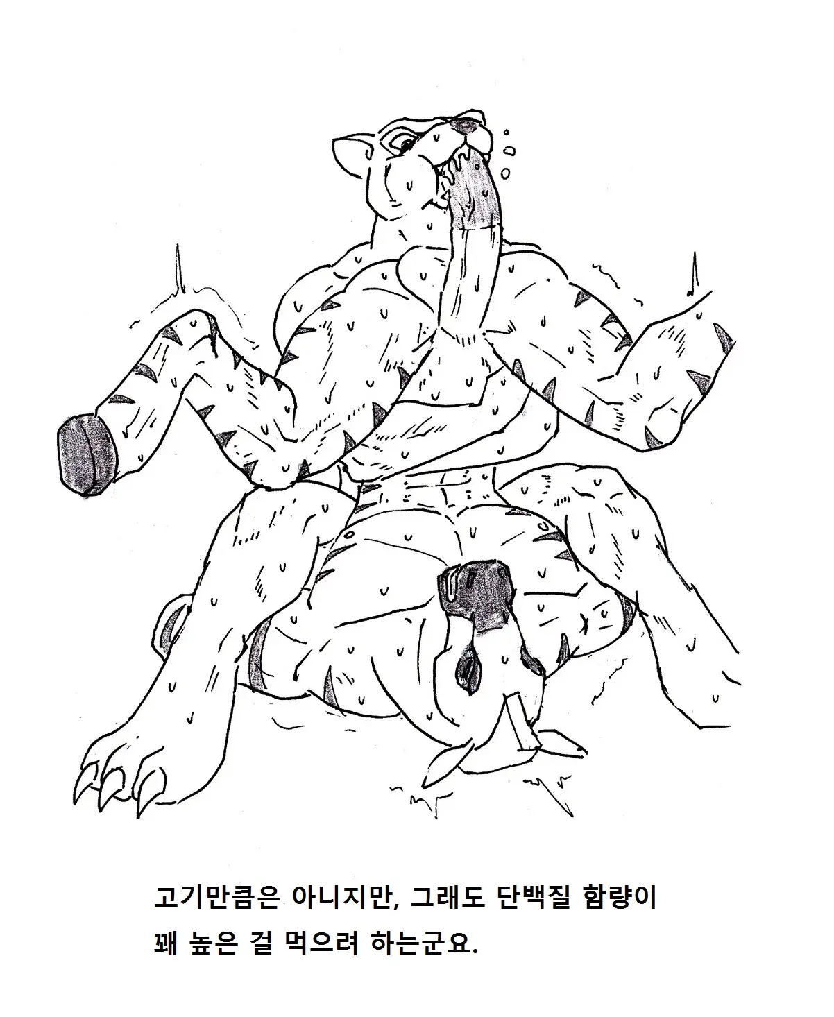 웹툰 이미지 8
