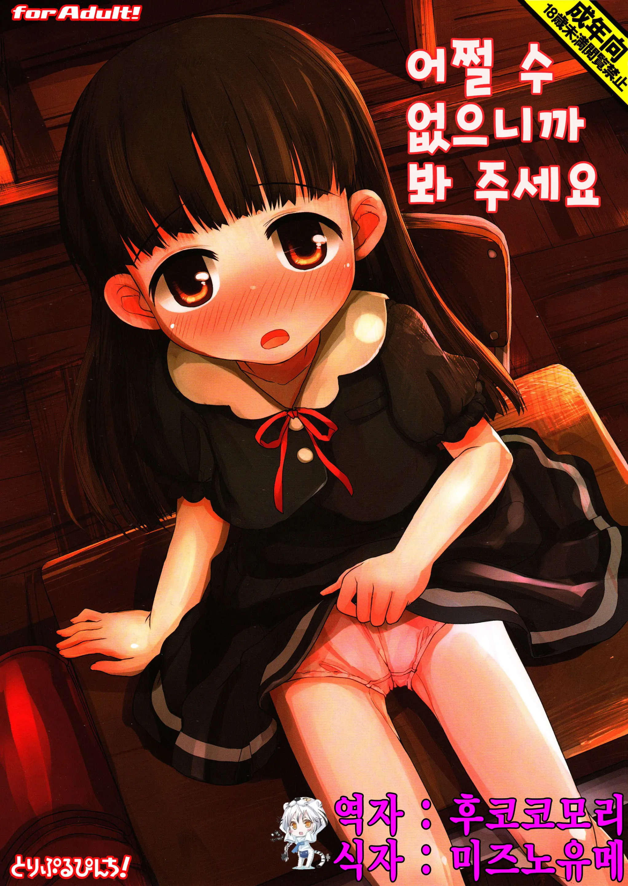 웹툰 이미지 0