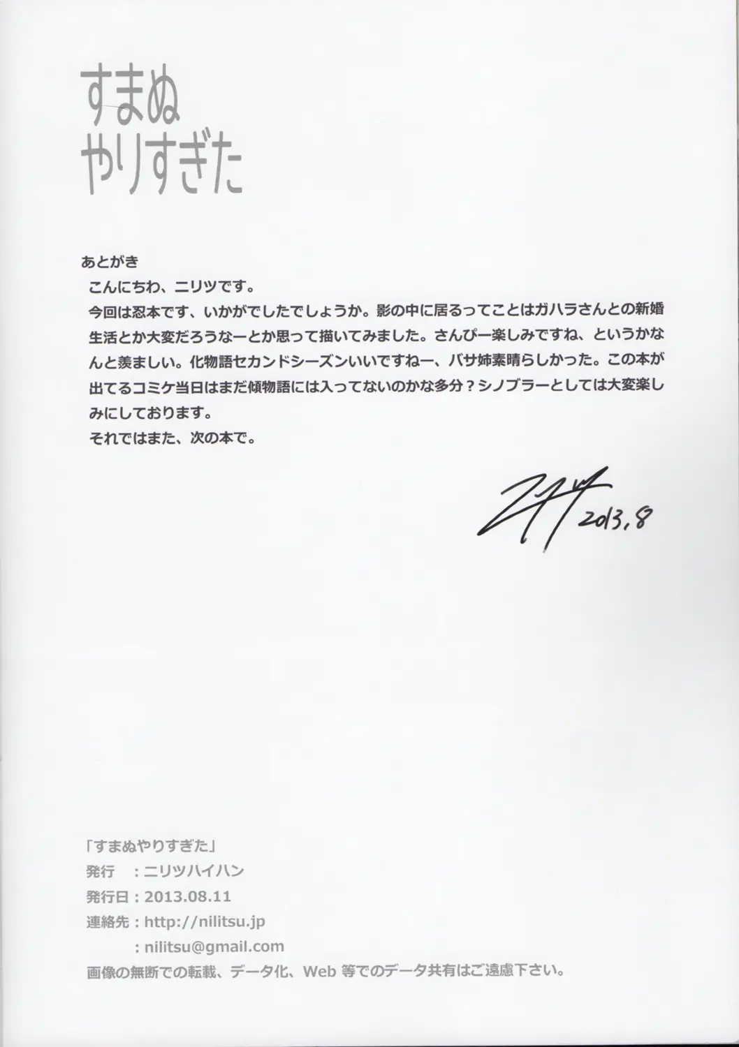 웹툰 이미지 12