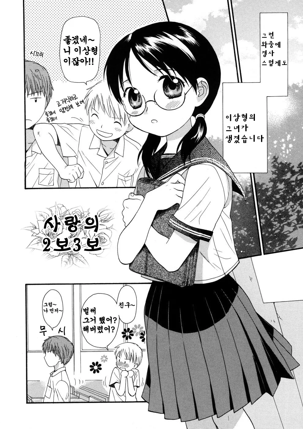 웹툰 이미지 57