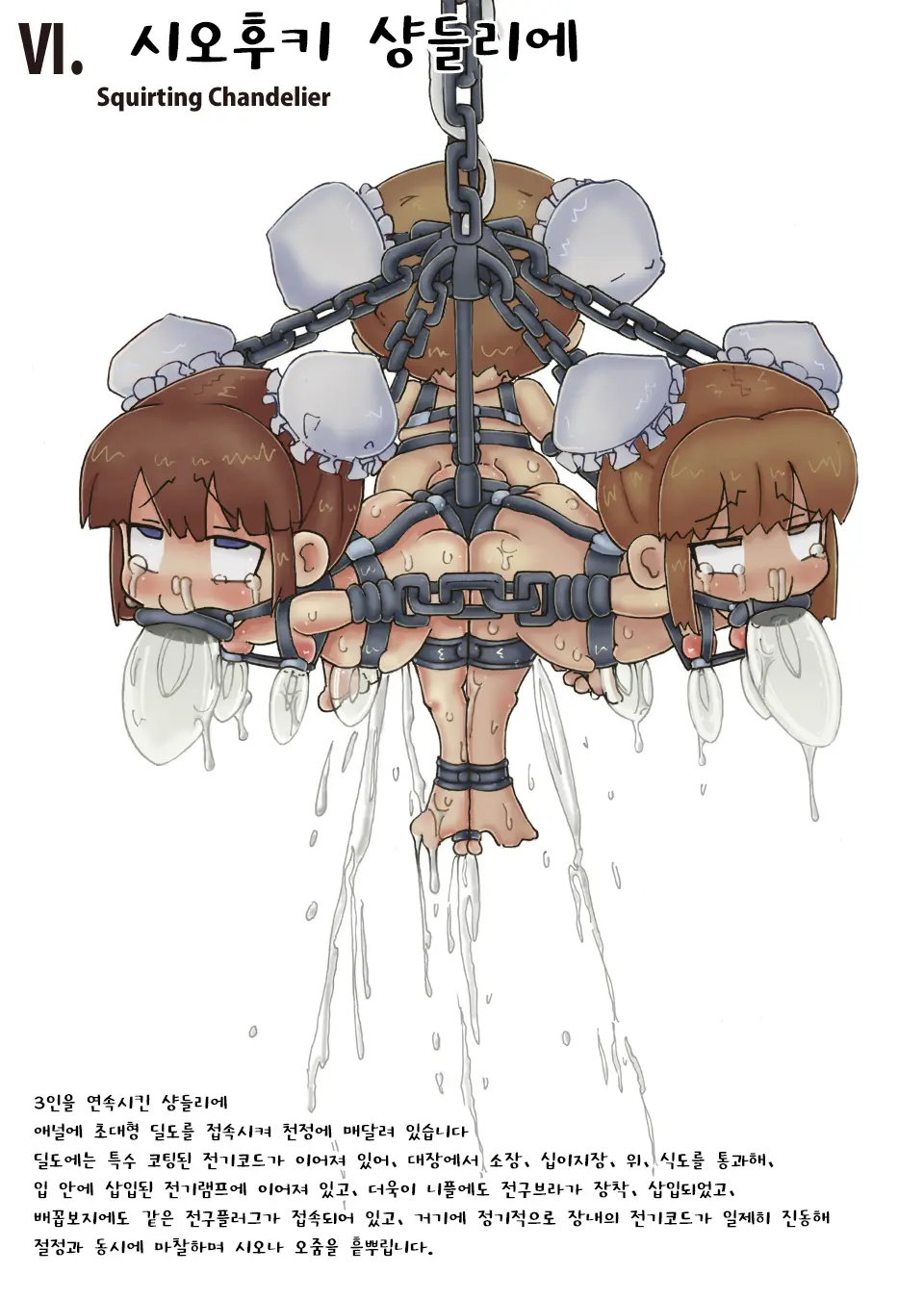 웹툰 이미지 20