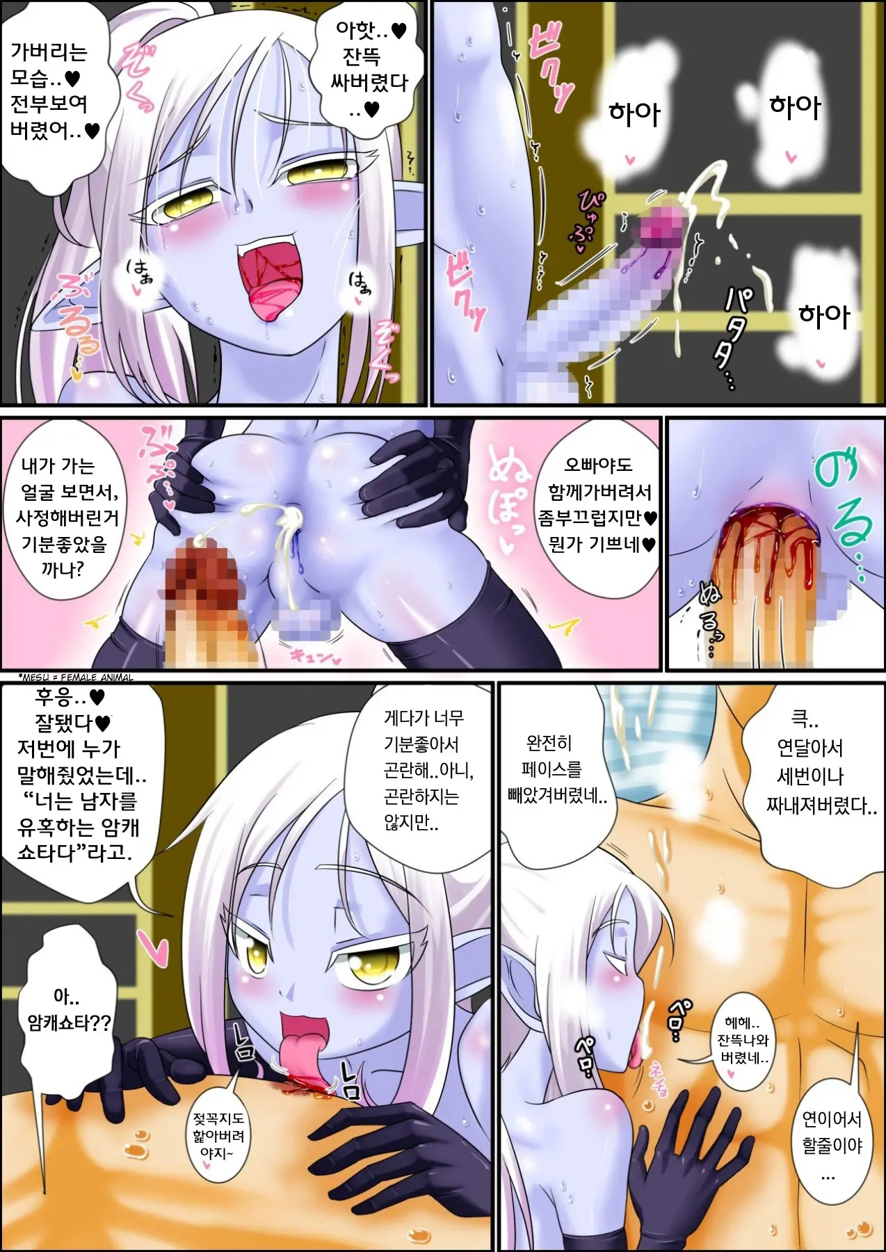웹툰 이미지 24