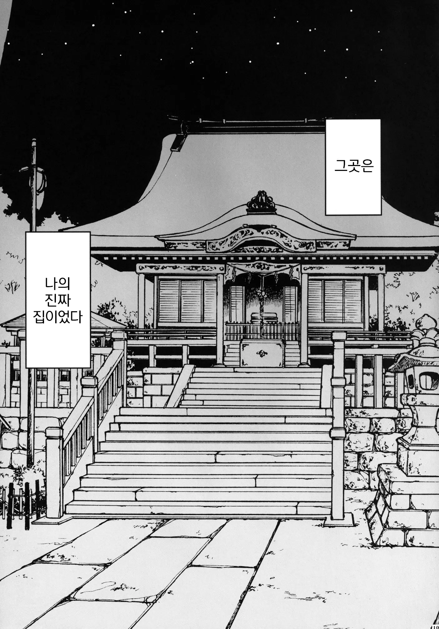 웹툰 이미지 105