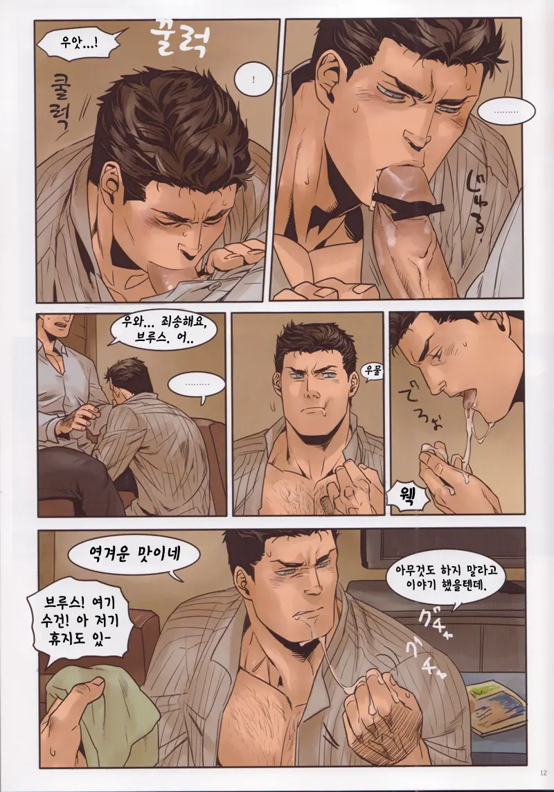 웹툰 이미지 11